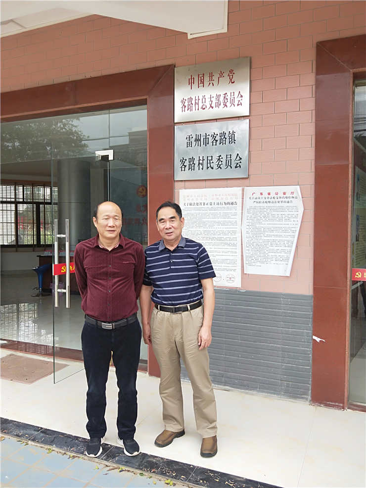 首页- 新宝GG集团创造事业平台