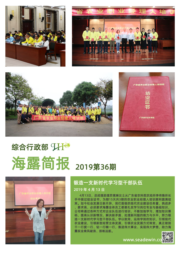 首页- 新宝GG集团创造事业平台