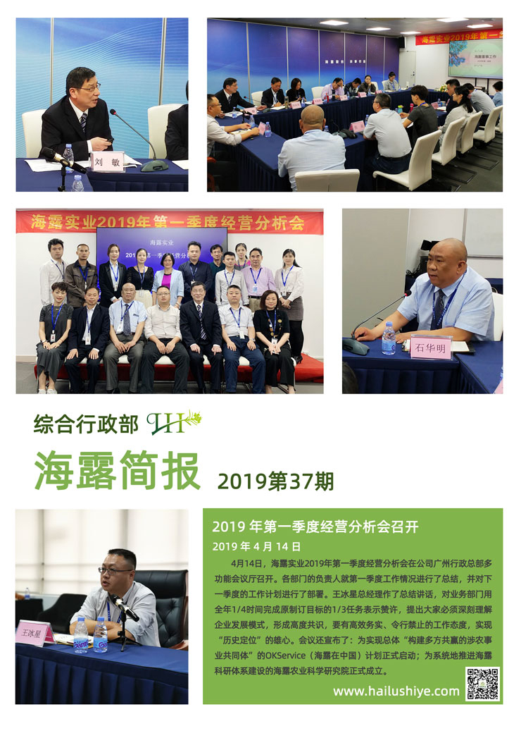 首页- 新宝GG集团创造事业平台