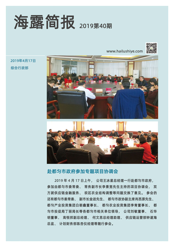 首页- 新宝GG集团创造事业平台