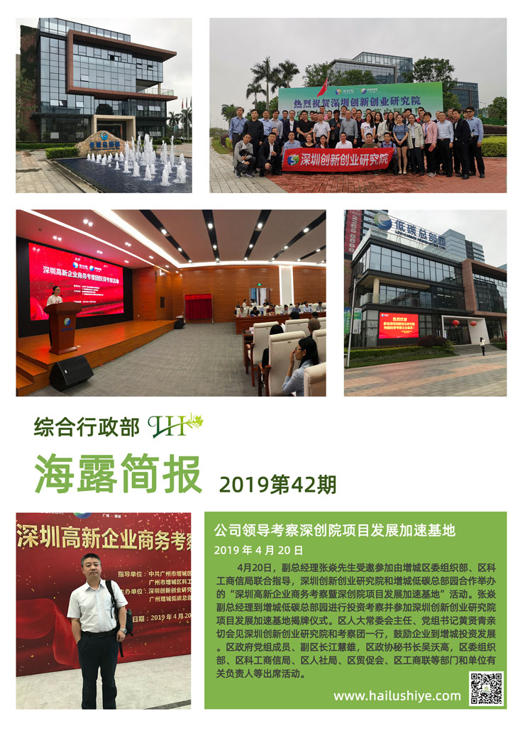 首页- 新宝GG集团创造事业平台