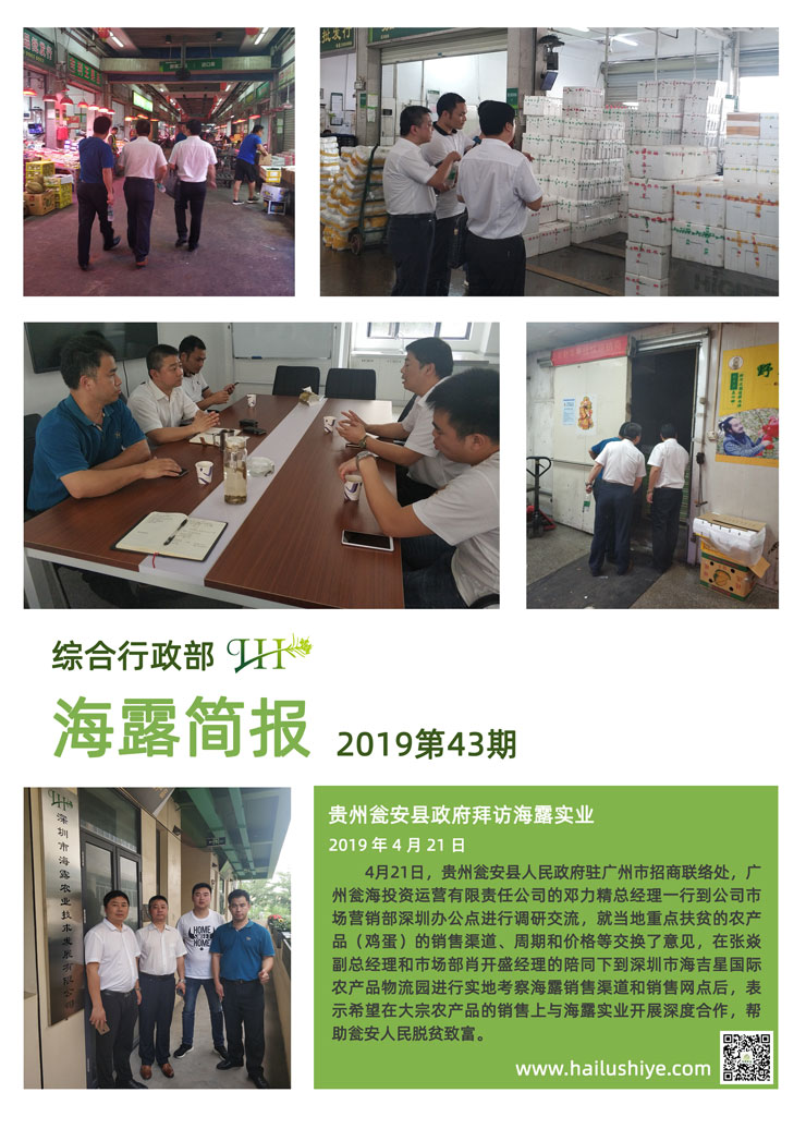 首页- 新宝GG集团创造事业平台