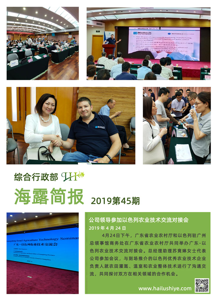 首页- 新宝GG集团创造事业平台