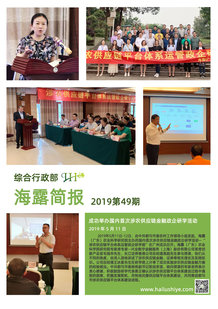 首页- 新宝GG集团创造事业平台