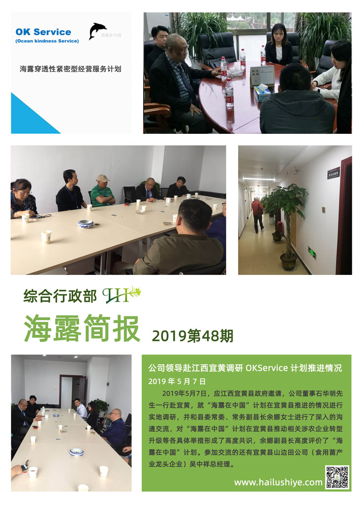 首页- 新宝GG集团创造事业平台