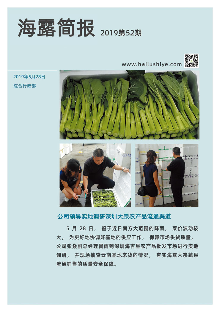 首页- 新宝GG集团创造事业平台