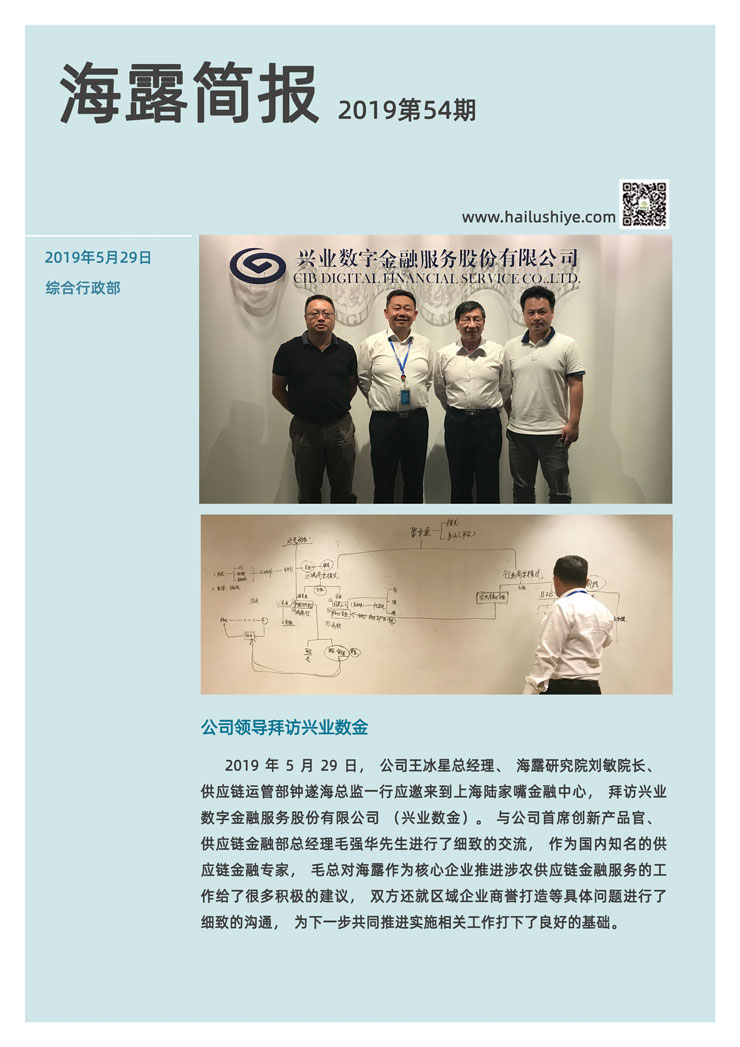 首页- 新宝GG集团创造事业平台