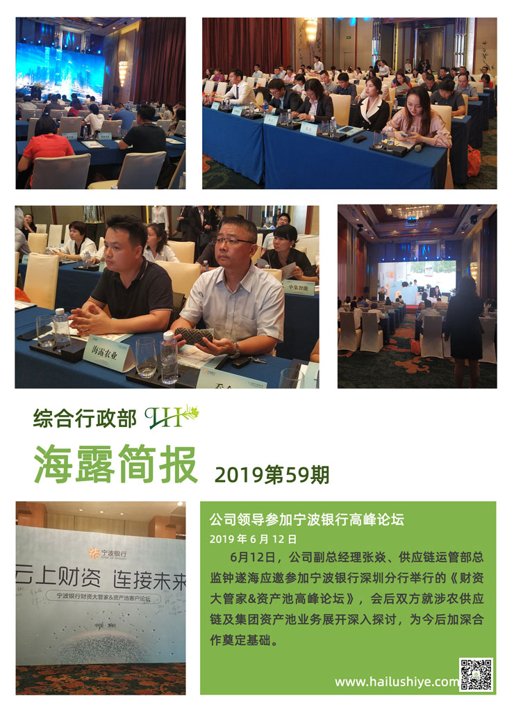 首页- 新宝GG集团创造事业平台