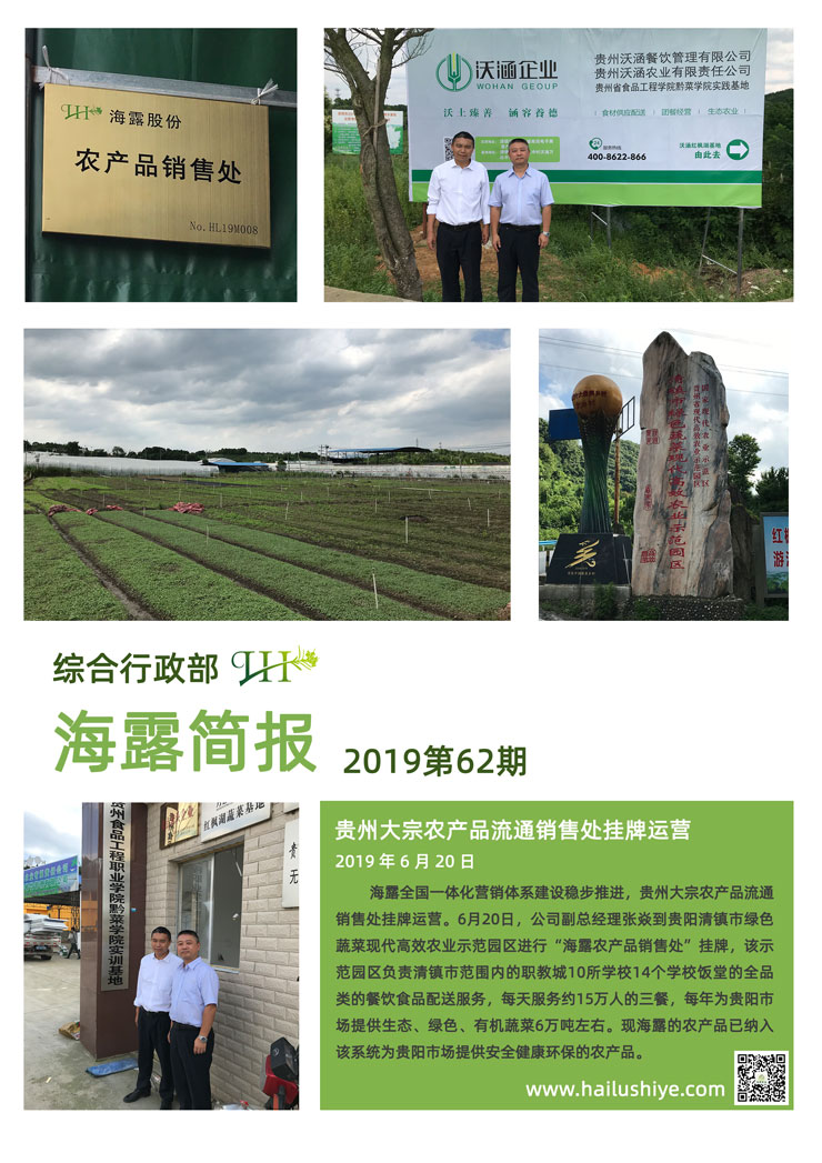 首页- 新宝GG集团创造事业平台