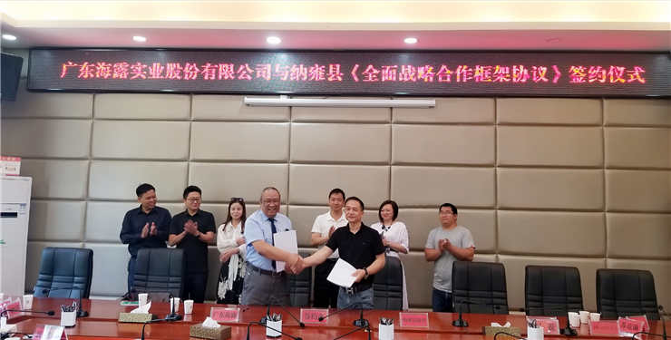 首页- 新宝GG集团创造事业平台