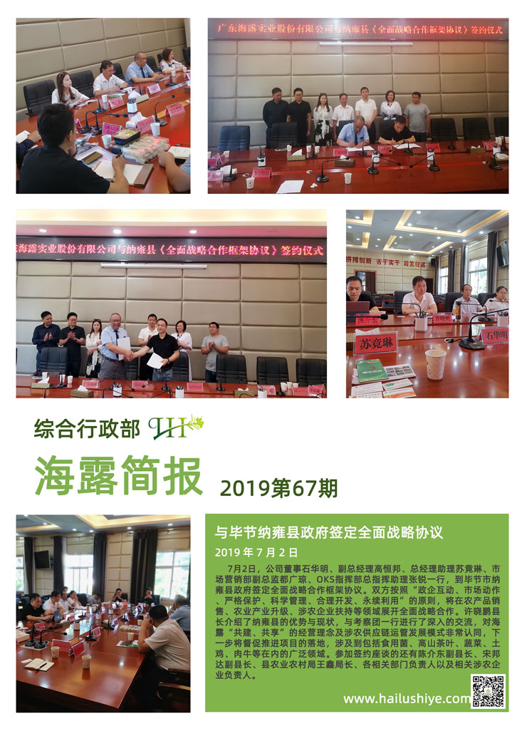 首页- 新宝GG集团创造事业平台