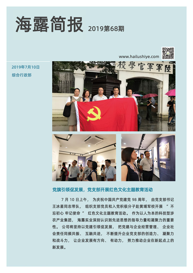 首页- 新宝GG集团创造事业平台