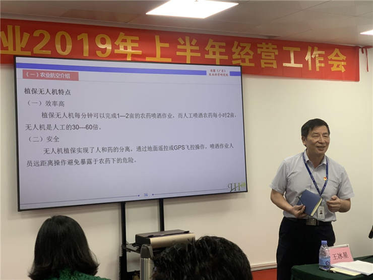 首页- 新宝GG集团创造事业平台