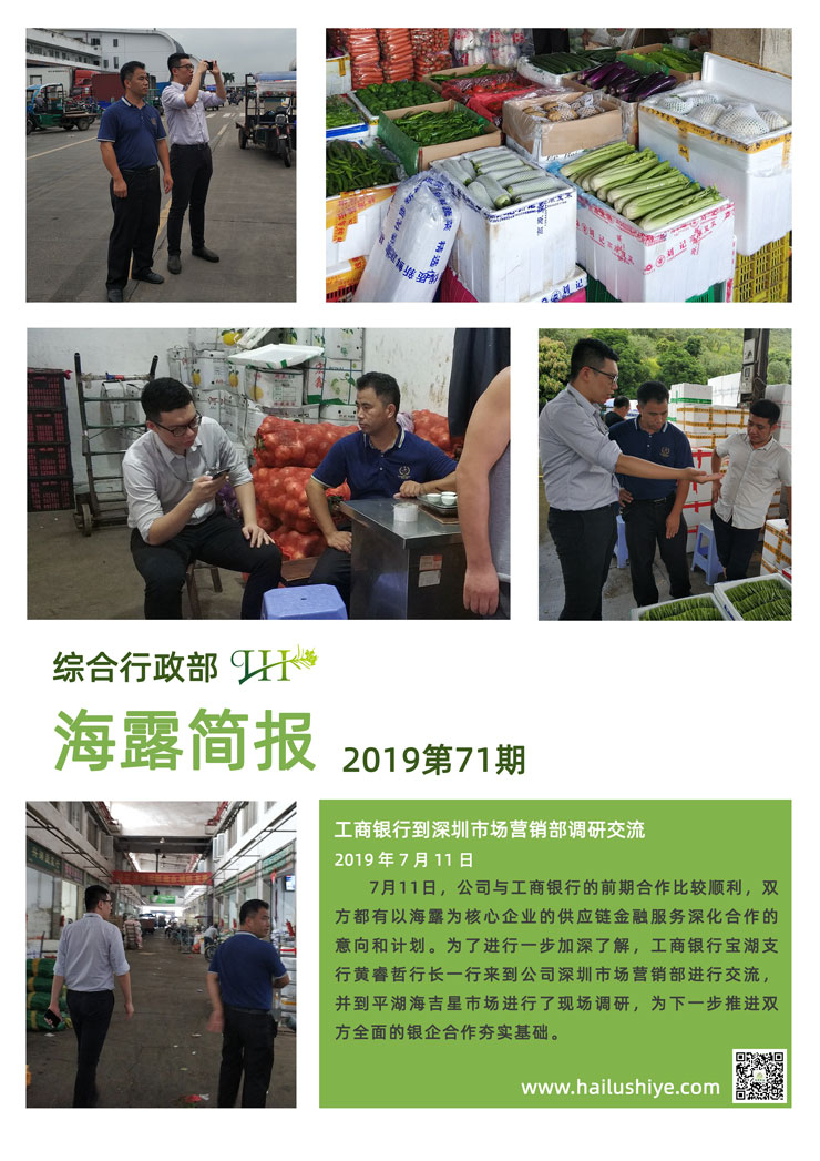 首页- 新宝GG集团创造事业平台