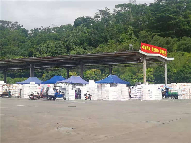 首页- 新宝GG集团创造事业平台