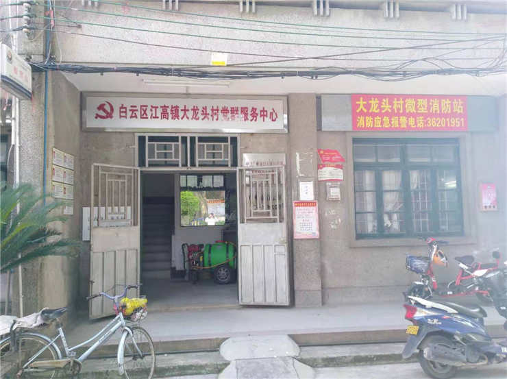 首页- 新宝GG集团创造事业平台