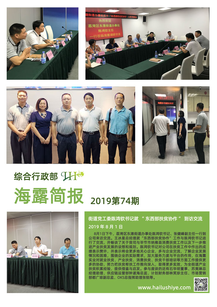 首页- 新宝GG集团创造事业平台