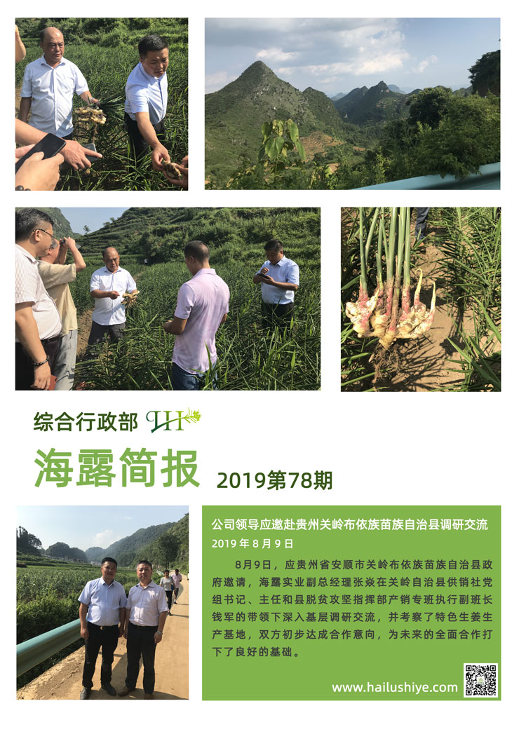 首页- 新宝GG集团创造事业平台