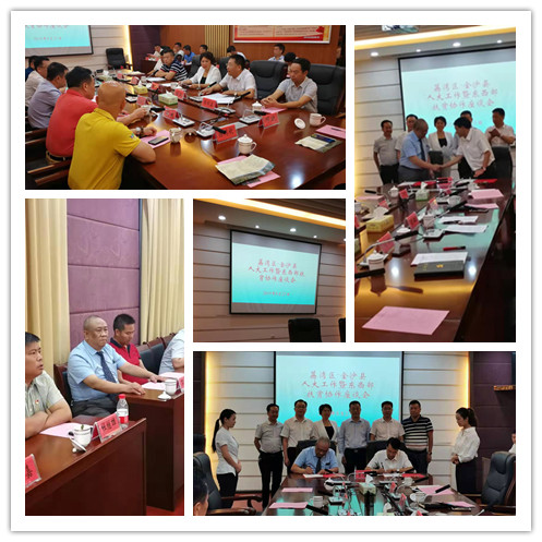 首页- 新宝GG集团创造事业平台