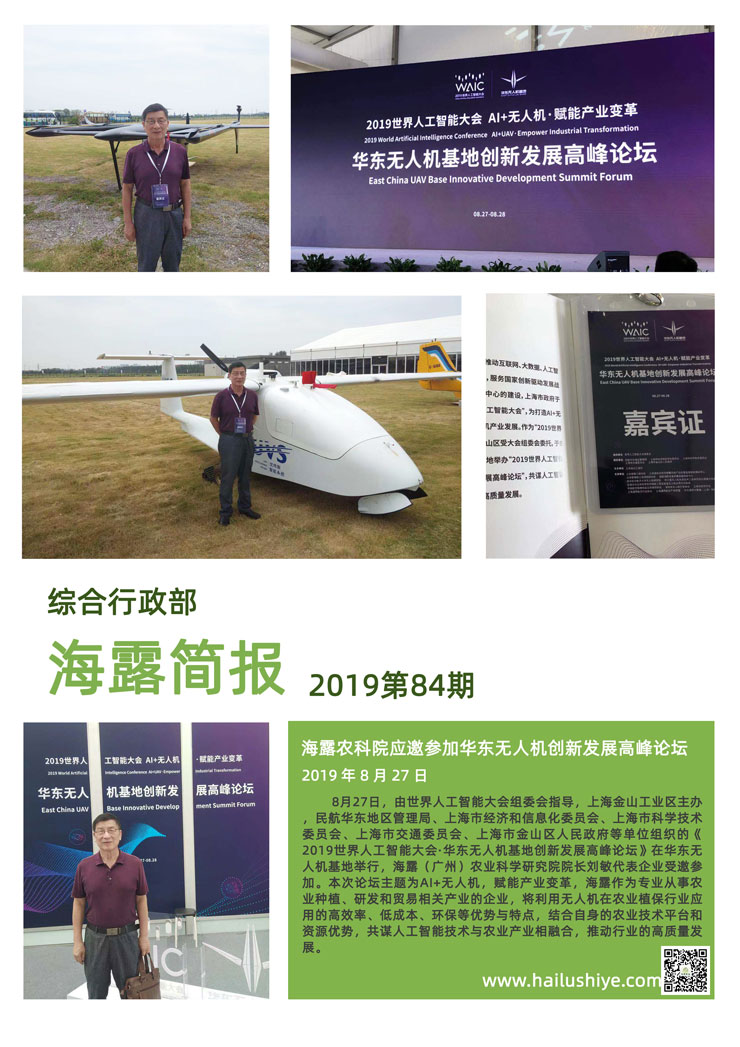 首页- 新宝GG集团创造事业平台