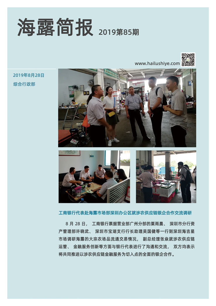 首页- 新宝GG集团创造事业平台