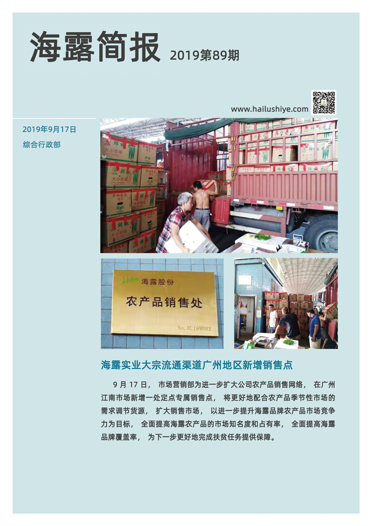 首页- 新宝GG集团创造事业平台