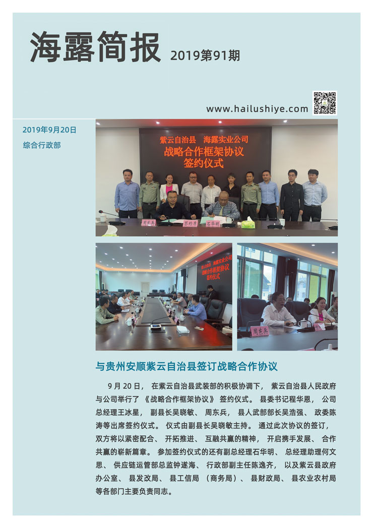 首页- 新宝GG集团创造事业平台