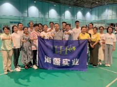 新宝GG实业进杏装健全团建”羽毛球赛活动