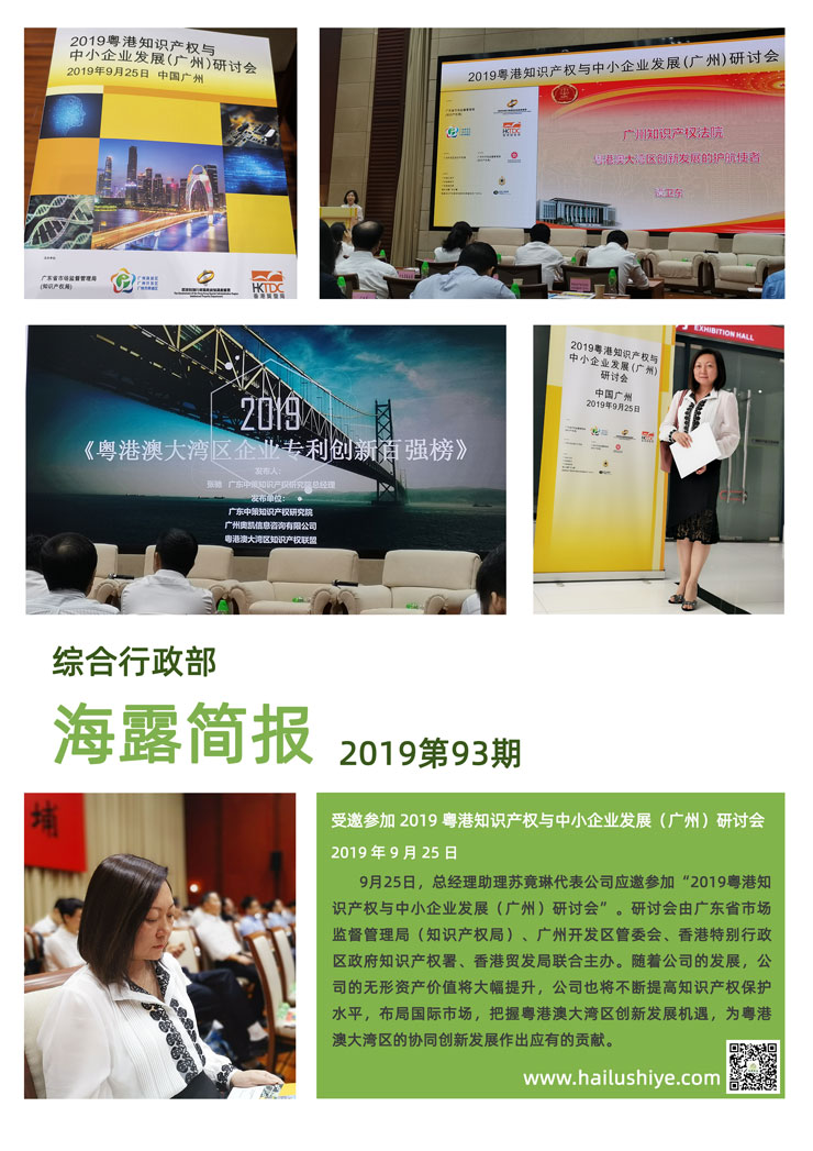 首页- 新宝GG集团创造事业平台