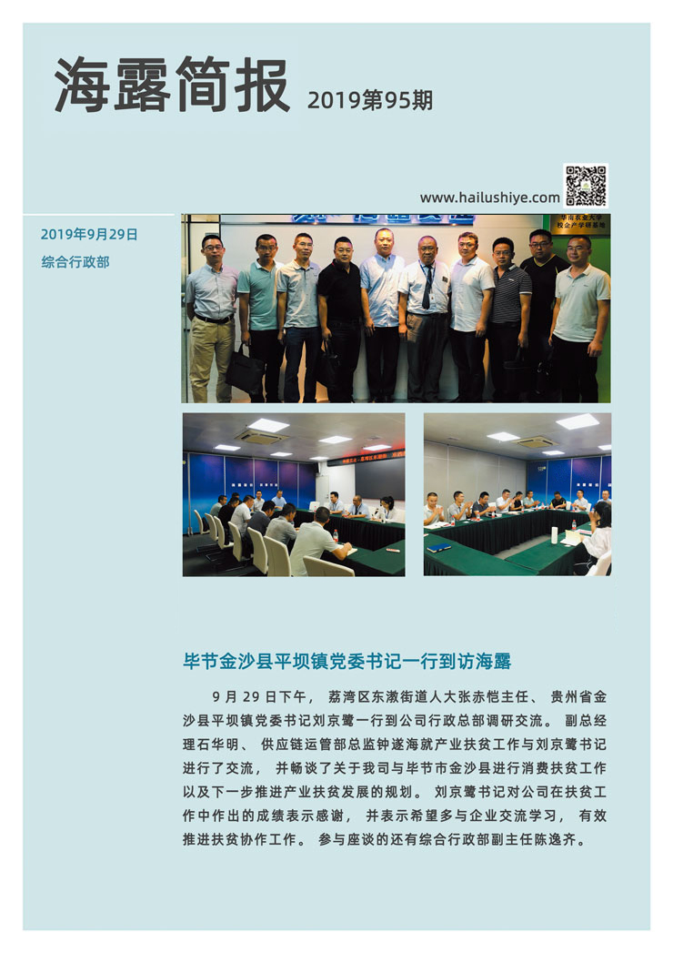 首页- 新宝GG集团创造事业平台