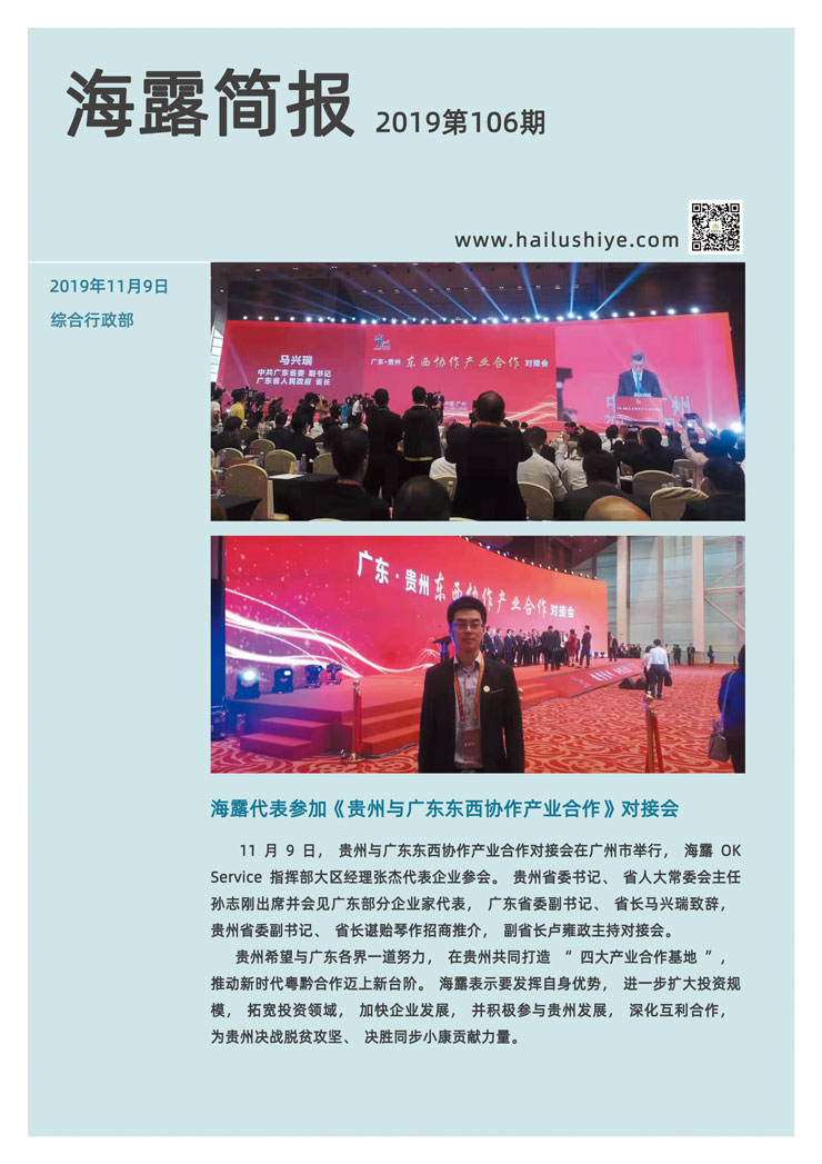 首页- 新宝GG集团创造事业平台