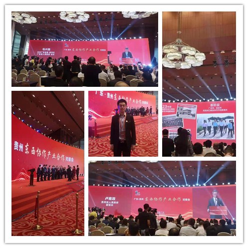 首页- 新宝GG集团创造事业平台