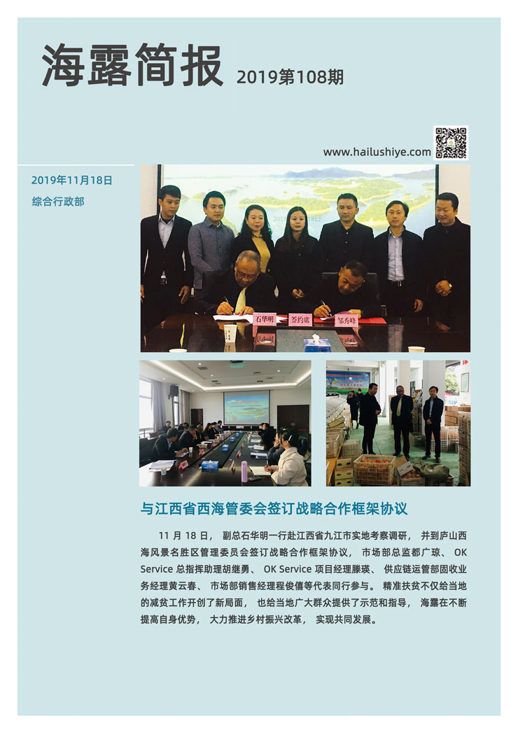 首页- 新宝GG集团创造事业平台