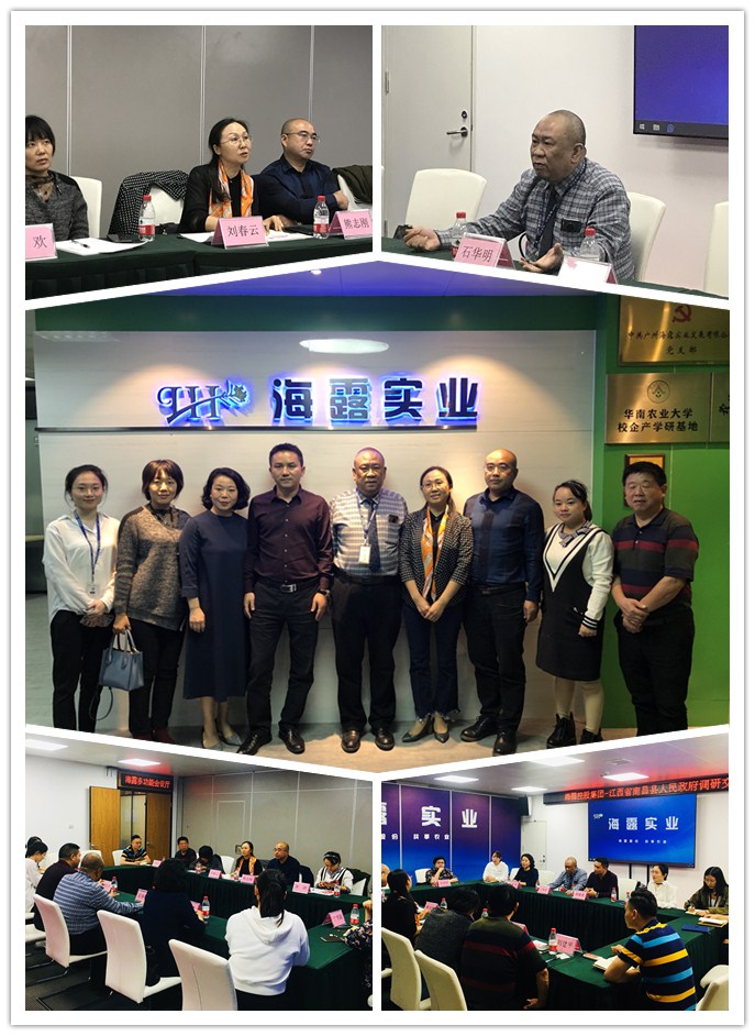 首页- 新宝GG集团创造事业平台