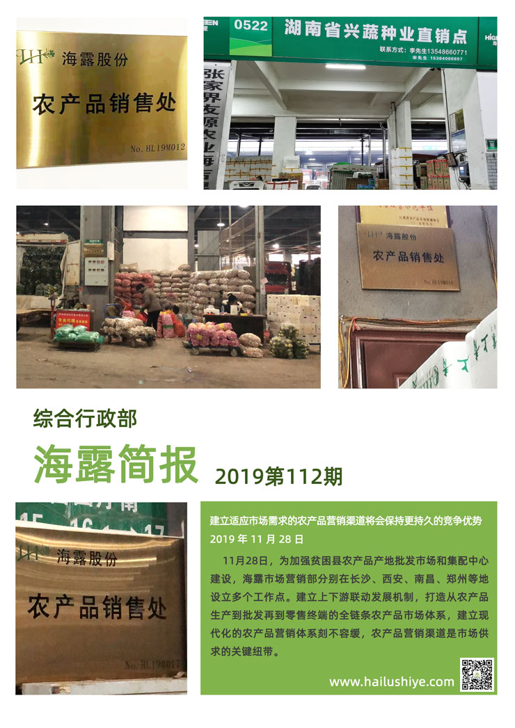 首页- 新宝GG集团创造事业平台