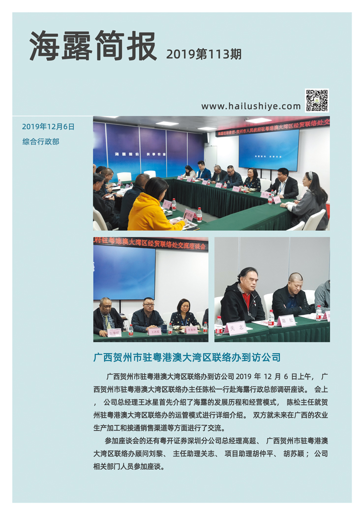 首页- 新宝GG集团创造事业平台