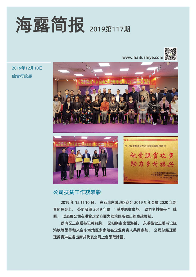 首页- 新宝GG集团创造事业平台