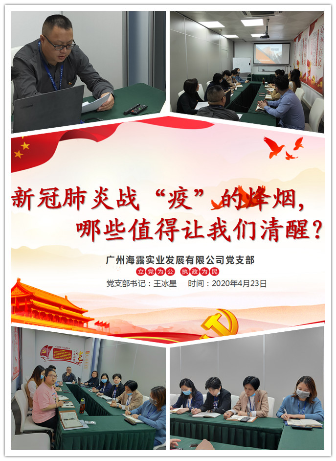 首页- 新宝GG集团创造事业平台