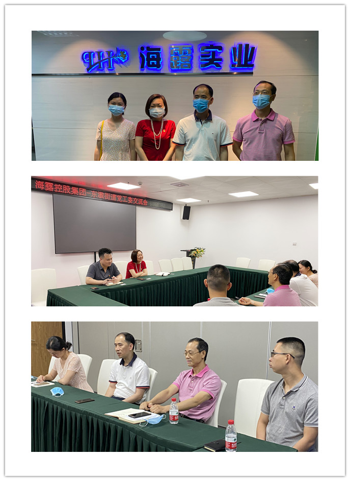 首页- 新宝GG集团创造事业平台