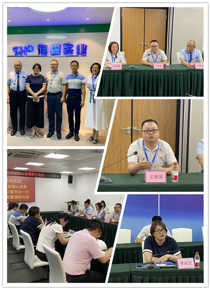 首页- 新宝GG集团创造事业平台