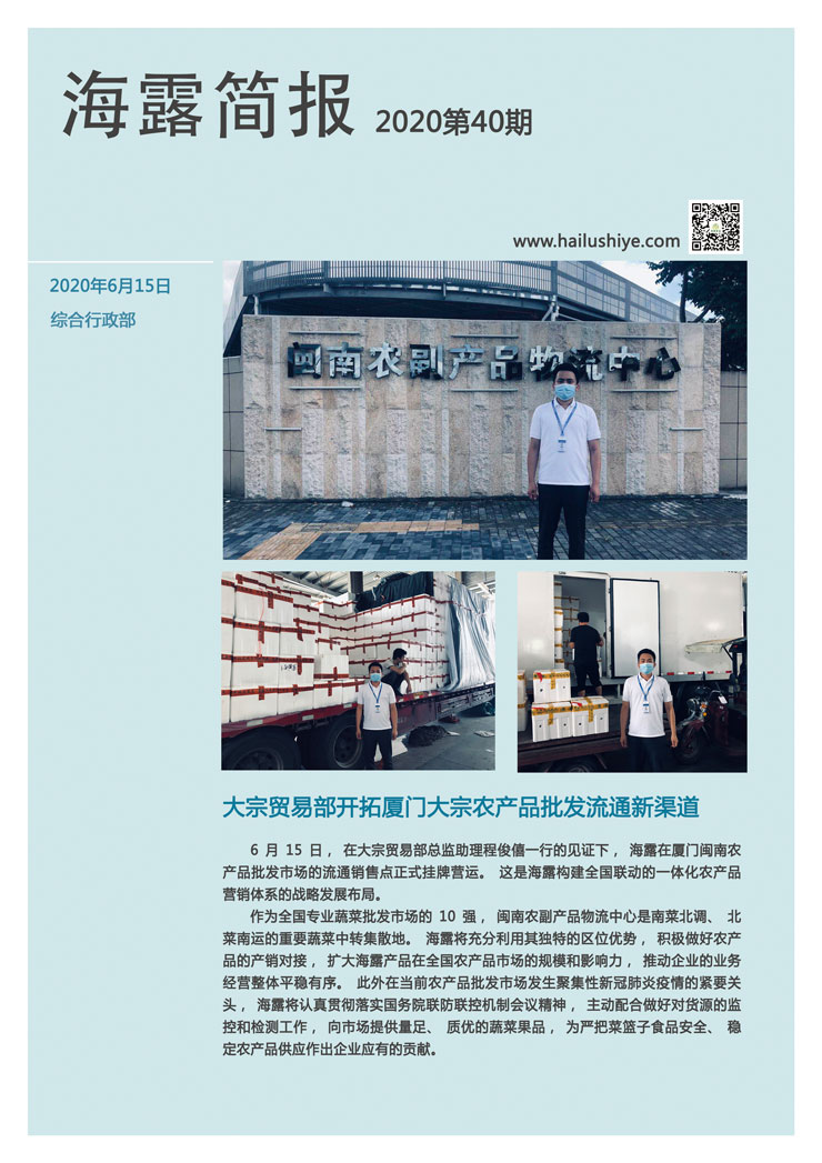 首页- 新宝GG集团创造事业平台