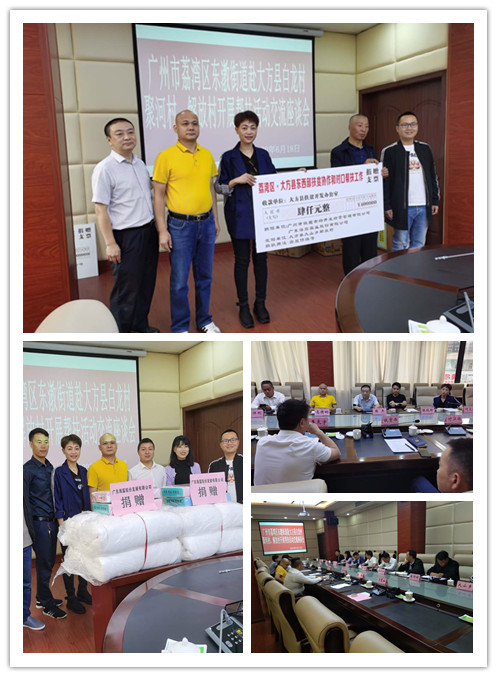 首页- 新宝GG集团创造事业平台