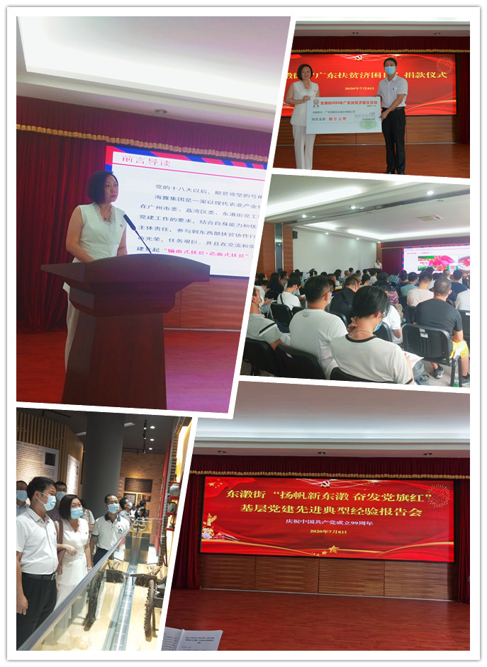 首页- 新宝GG集团创造事业平台