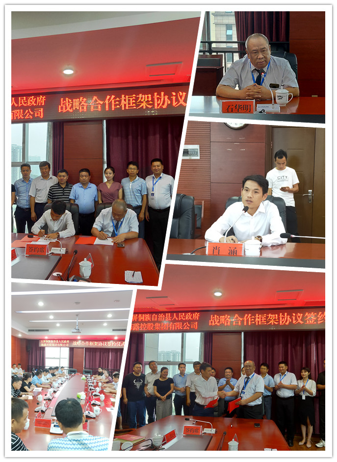 首页- 新宝GG集团创造事业平台