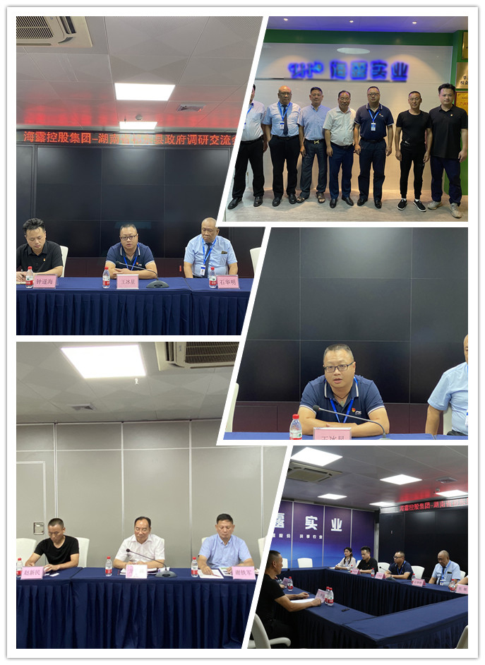 首页- 新宝GG集团创造事业平台