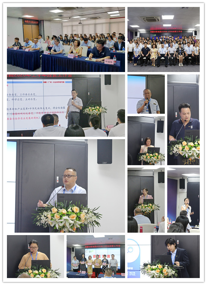 首页- 新宝GG集团创造事业平台