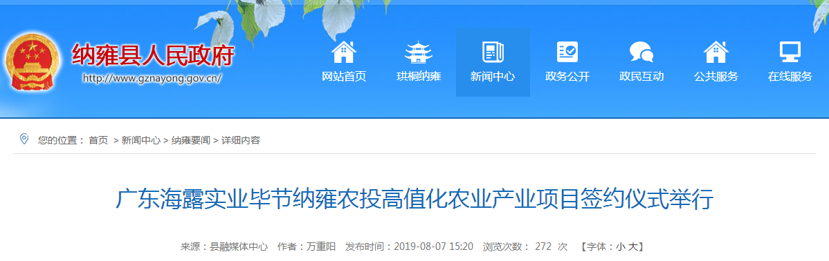首页- 新宝GG集团创造事业平台