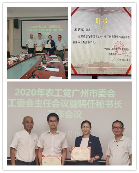 首页- 新宝GG集团创造事业平台