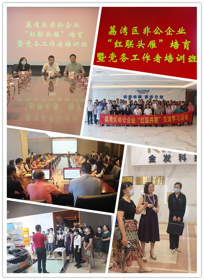 首页- 新宝GG集团创造事业平台