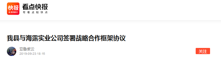 首页- 新宝GG集团创造事业平台